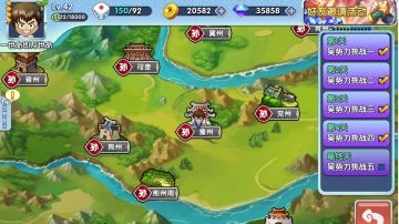 21分钟教你用6级R武将轻松过吴势力终极挑战5