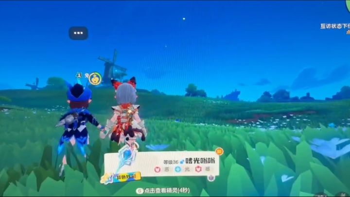 这件事我敢说全网第一截图