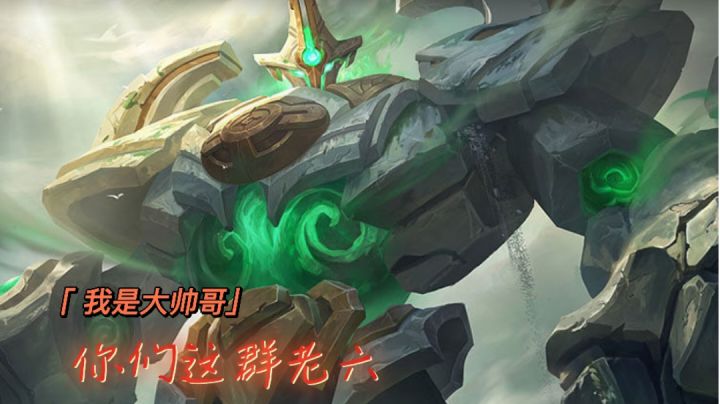 我最讨厌两种人,一种是当老六的人,一种是妨碍我当老六的人#游戏喜剧人#截图