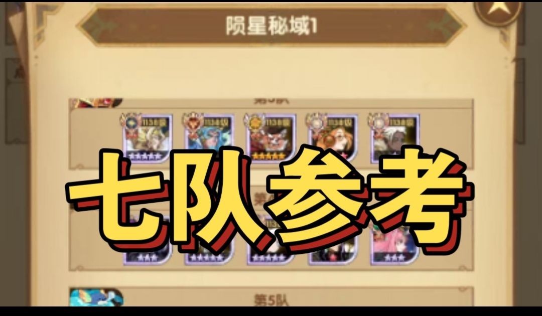 video-5214005