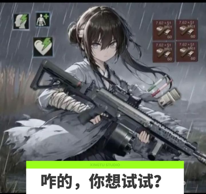 明末第一狠穗截图