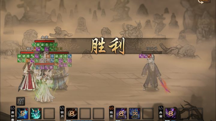追魂夜天子 儒剑肉主打法截图