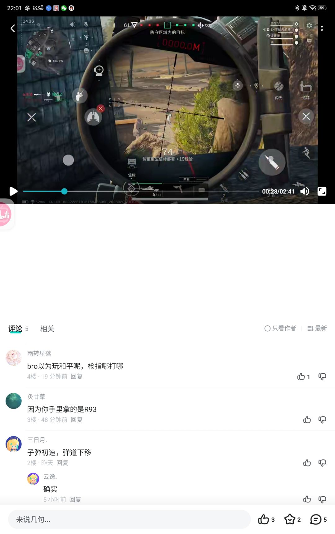 video-5492541