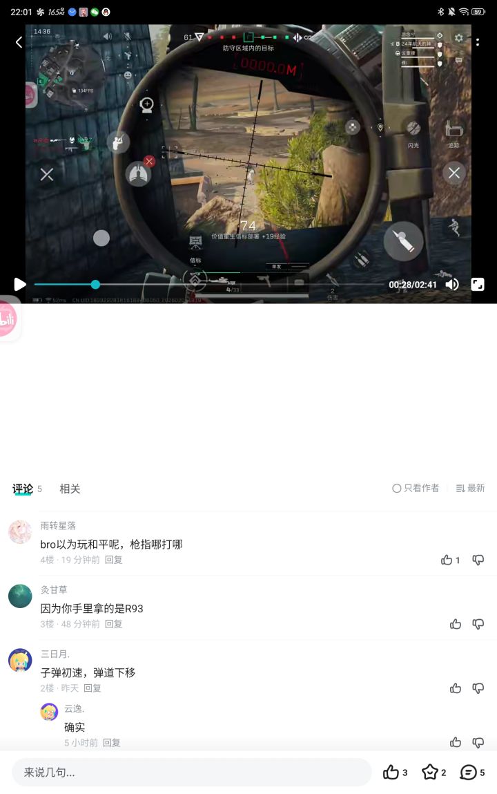 这个游戏本身就没多少下垂截图