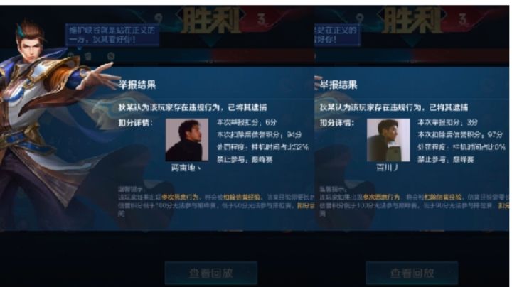 辅助米莱狄——10打3【断罪篇】截图