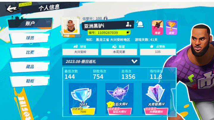 抽象，太抽象了截图