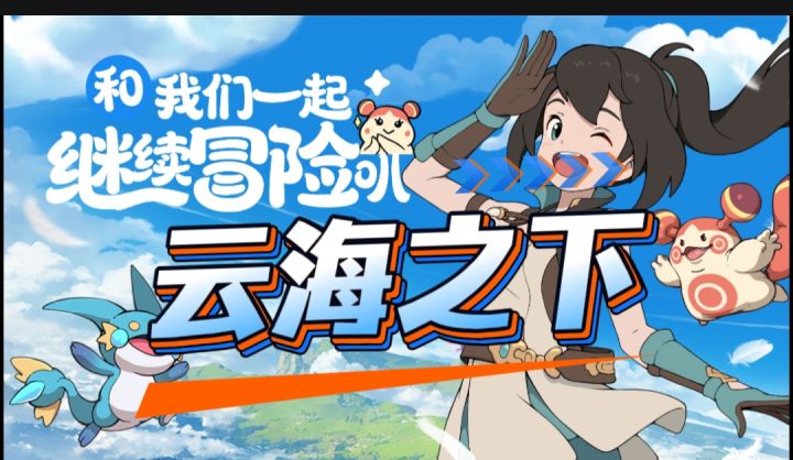 云海之下开启截图