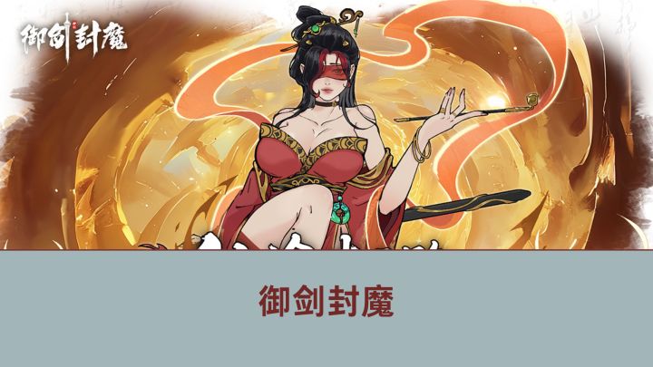 跟我一个在割草世界里,享受天雷滚滚截图