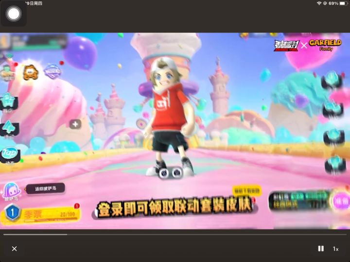 香肠派对X加菲猫家族￼ ^爆料2 ^ （六一儿童节快乐）截图