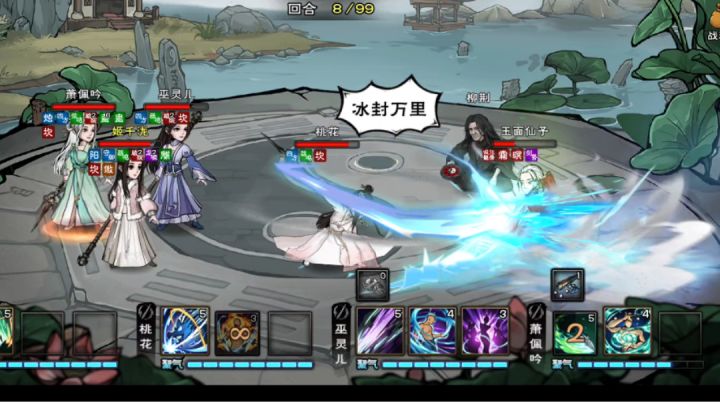 当你85万用四棍捅玉面!截图