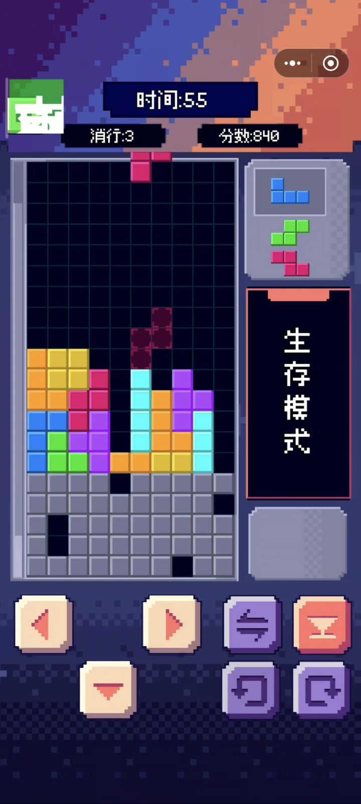 反杀不给看截图