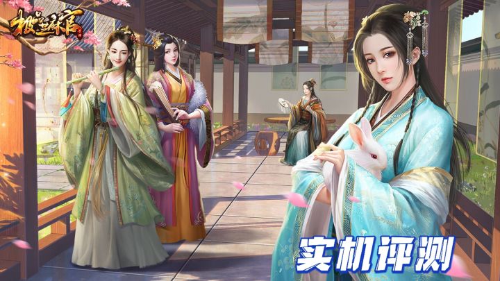做一个好官！踏实做事！截图