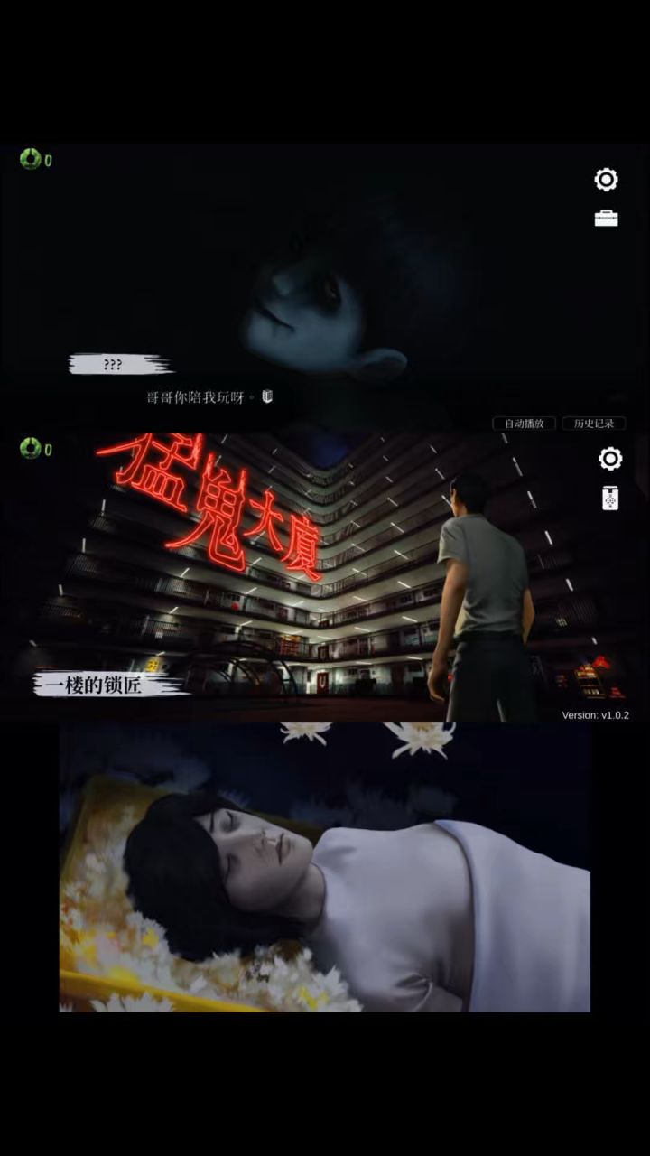 原汁原味港式恐怖!!!!谁挡得住!!!!截图