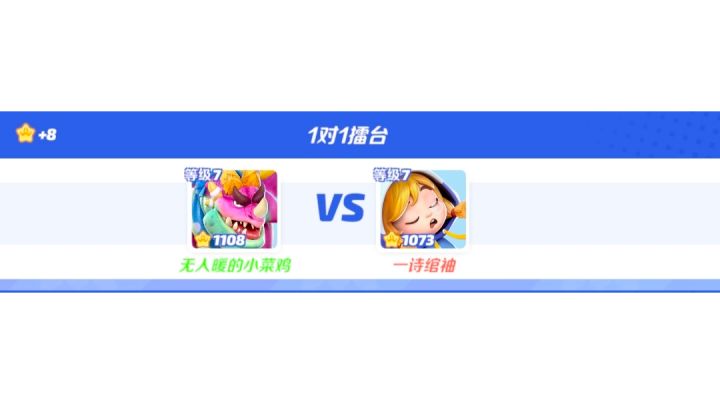 这个一千多的星是不会跳闪的嘛截图