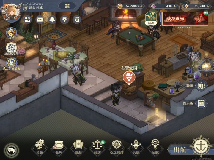 于铃兰中再会排名挑战截图