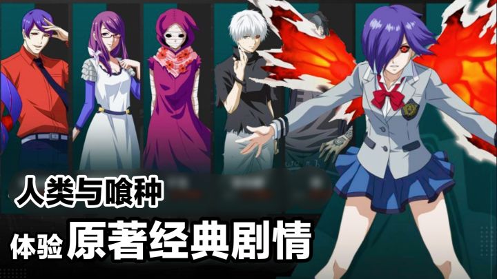 新游首发上线‼️还原经典原著剧情,二次元卡牌3D角色扮演手游截图