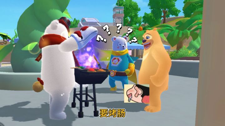 迈开腿,管不住嘴截图