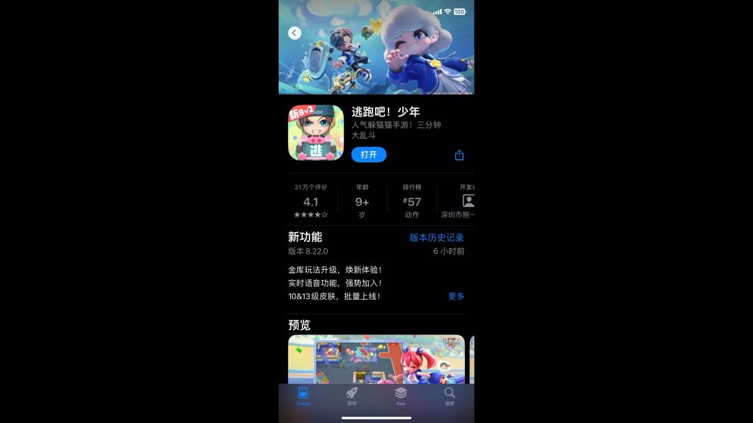 video-4010196