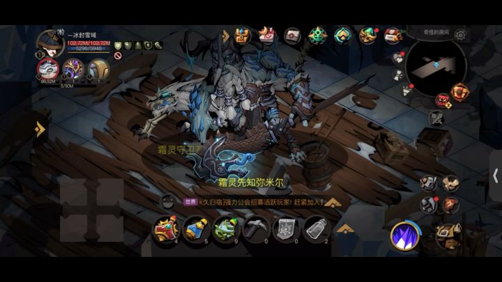 110终于过永5截图
