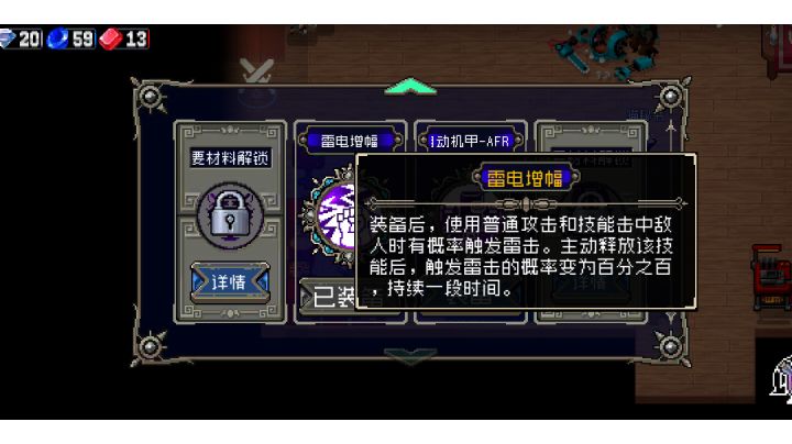 凯瑟琳主冰搭配雷电增幅截图