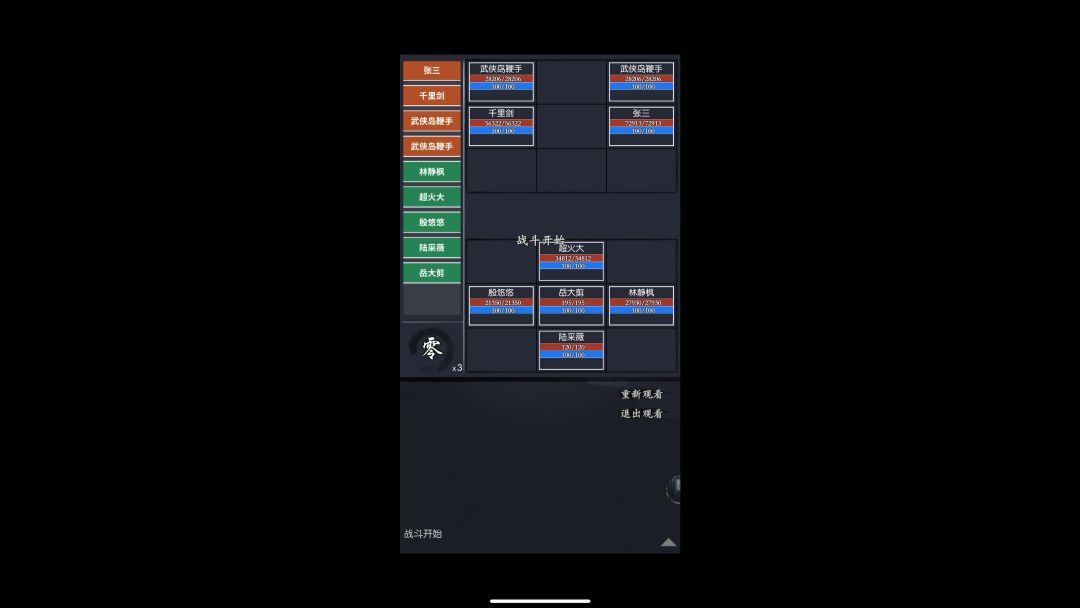video-4240953