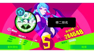 【Muse dash】（榜二排名）Maxi 高手Lv8 手动fever AP