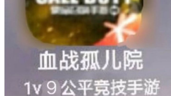 噢噢~哦哦~噢噢~截图