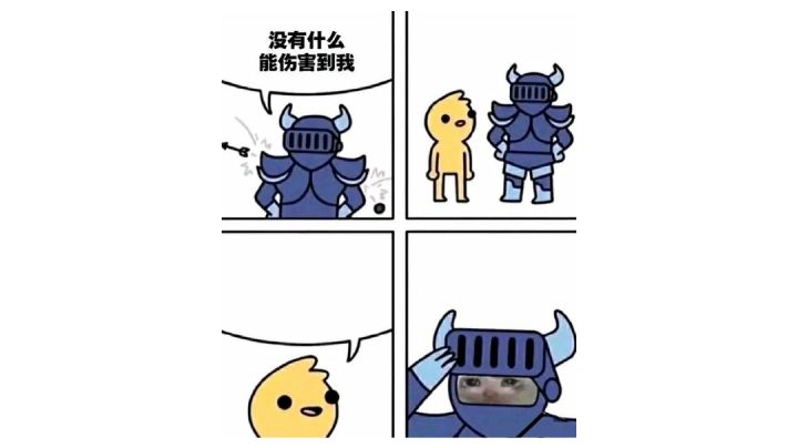 单机模式打不过，大佬教教我截图