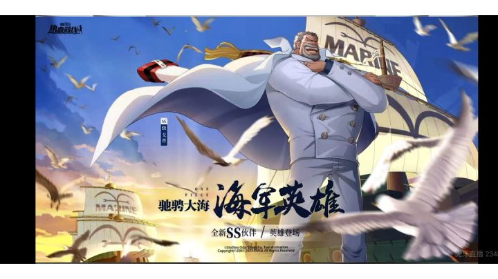 新ss人物戈普极境,勇者,联合三合一测评截图