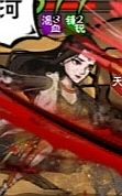 血魔刀法0buff91截图