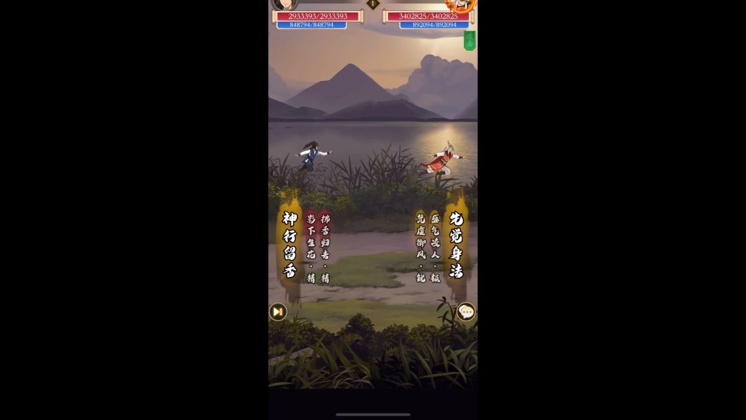 阳奇门截图