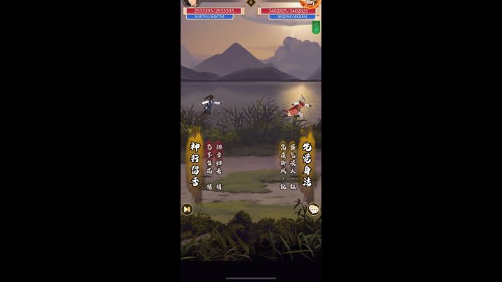 阳奇门截图
