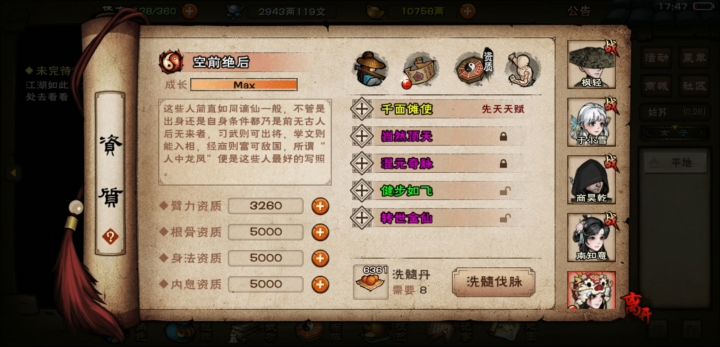 央蛮终于洗出来了！截图