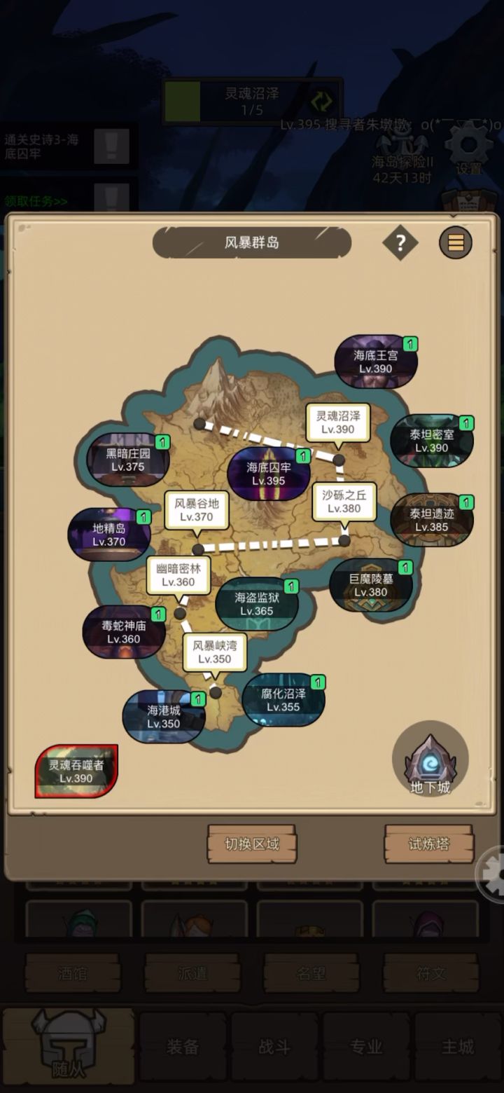 挂机-火法5.5万无药海底王宫普通通关视频截图
