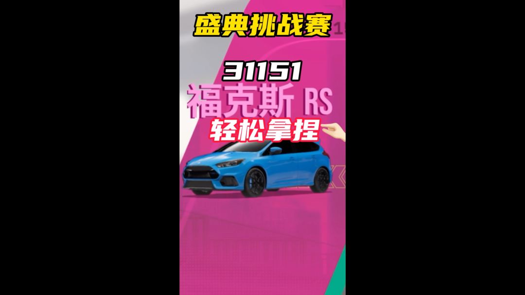 video-3817713