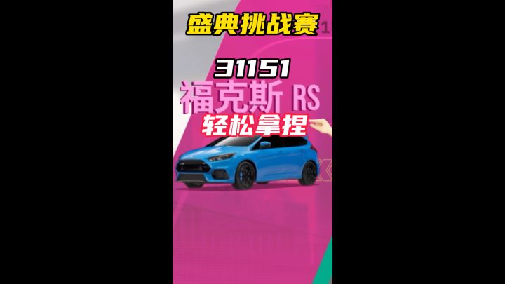 斯巴鲁那关你们过了吗?截图