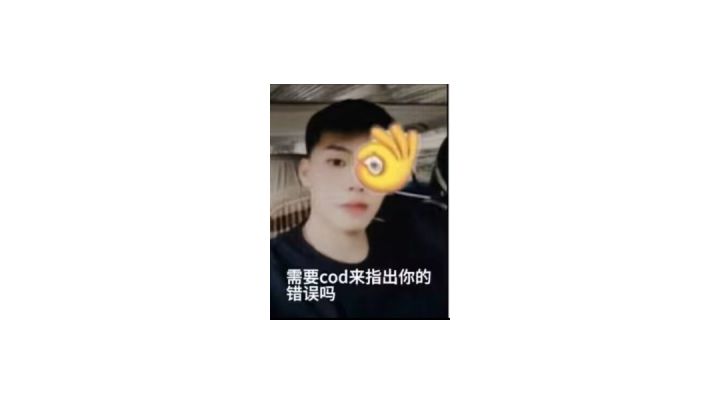 《Bug皇冠》截图