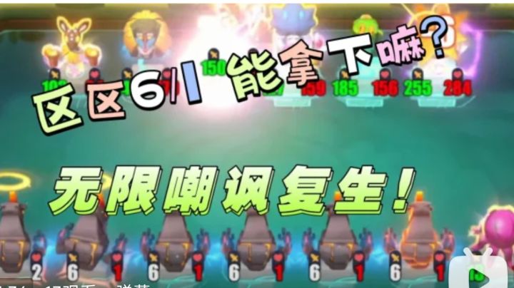 奇奇怪怪的【高分思路】当对面身材很小你觉得自己稳了的时候截图