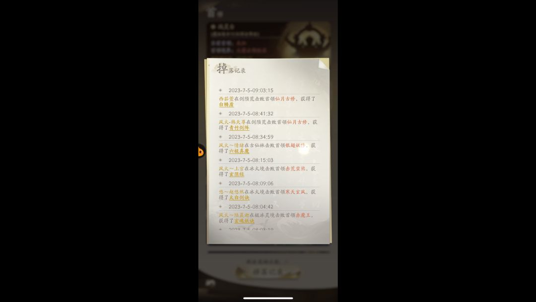 video-3555287