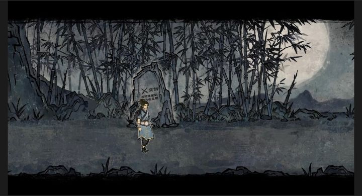 《祀与戎:山海》关卡场景更新截图