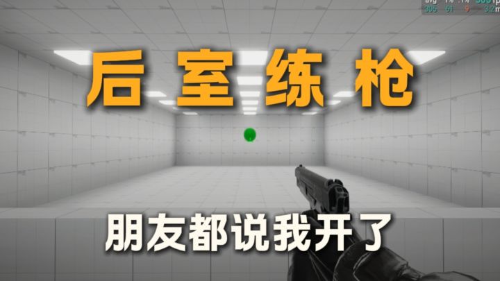 道爷我成了!截图
