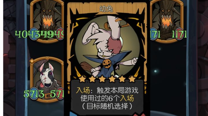 幼兔流永动机截图