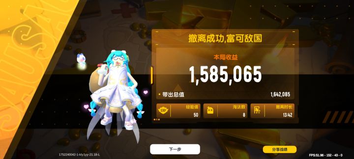 发现神秘大爷点，一看就是个风水宝地我(笑）截图