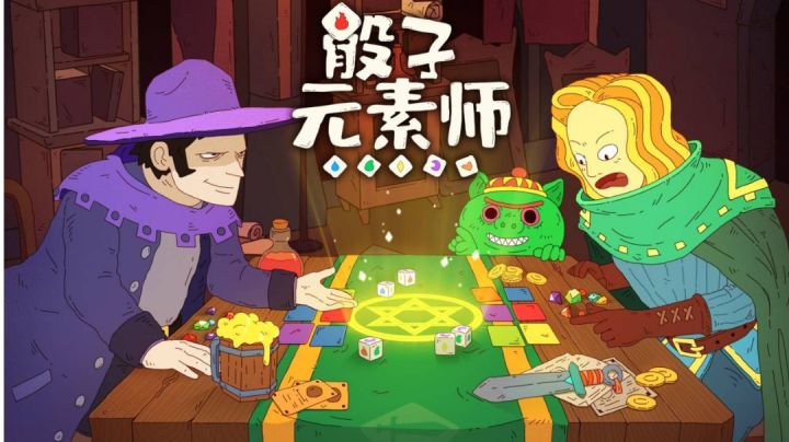 你的运气怎么样?快来游戏中试一下叭!#万物皆可肉鸽#截图