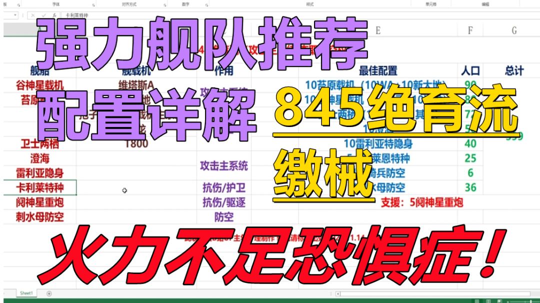 video-2264786