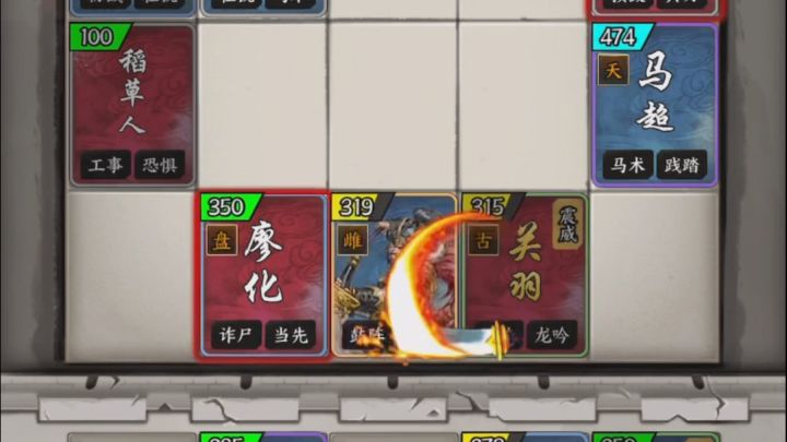 金关羽vs金华雄！if剧情截图