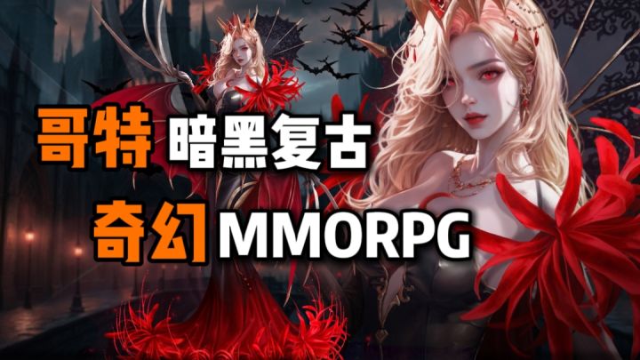 肝度低门槛低,多端互通!兼顾PVP和PVE玩法截图