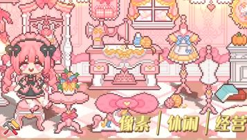 把每个角落都塞满家具❗️是连空气都被可爱填满的治愈幸福感