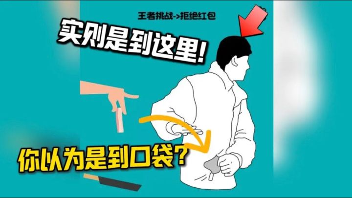 一年一度心梗小游戏❗前有羊了个羊，今有就差一丢丢❗截图