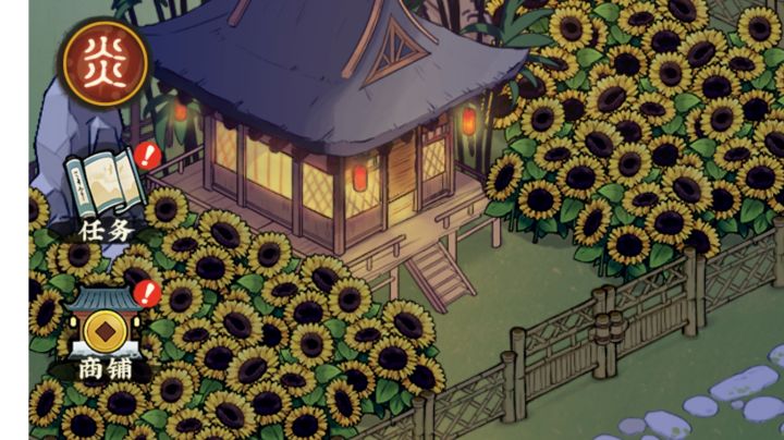🌻🌻🌻🌻🌻🌻🌻截图